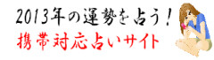 2013N̉^肤IgёΉ肢TCg